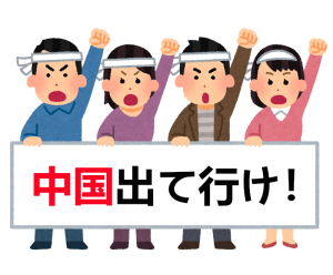 demo_strike_shifuku
