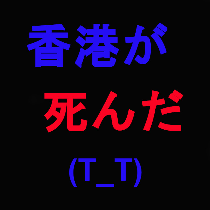 名称未設定