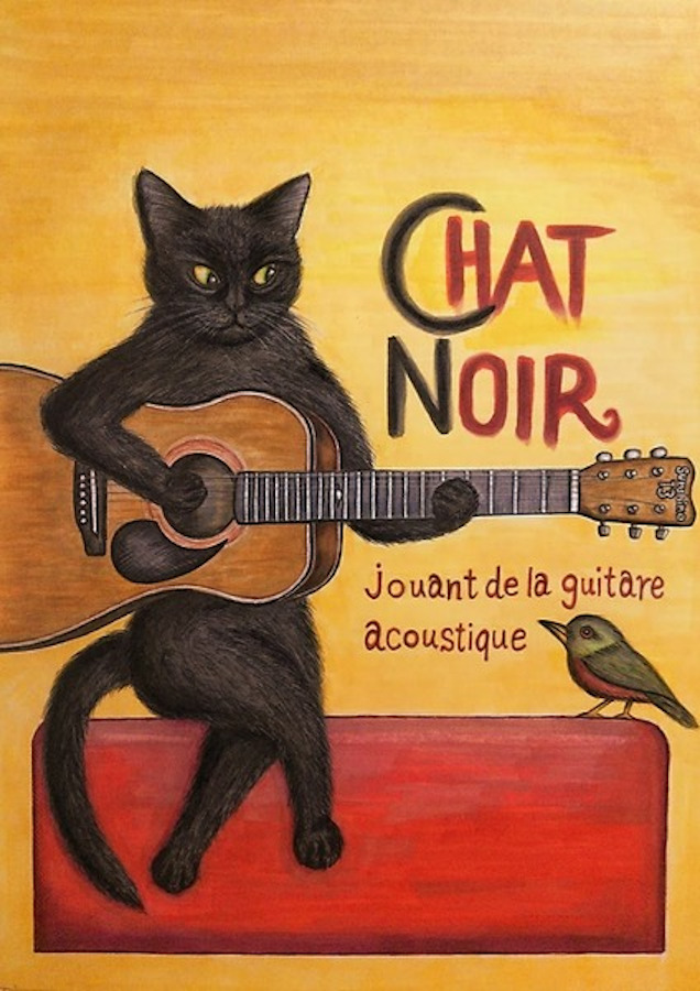 黒猫ギター