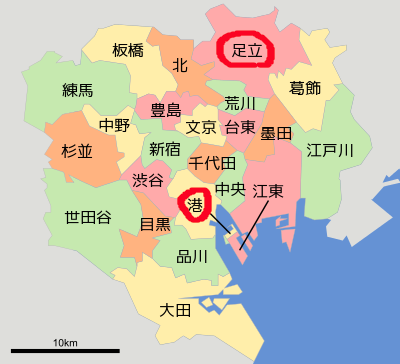 400px-Tokyo_special_wards_map_ja.svg