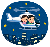 helicopter_cruise_night