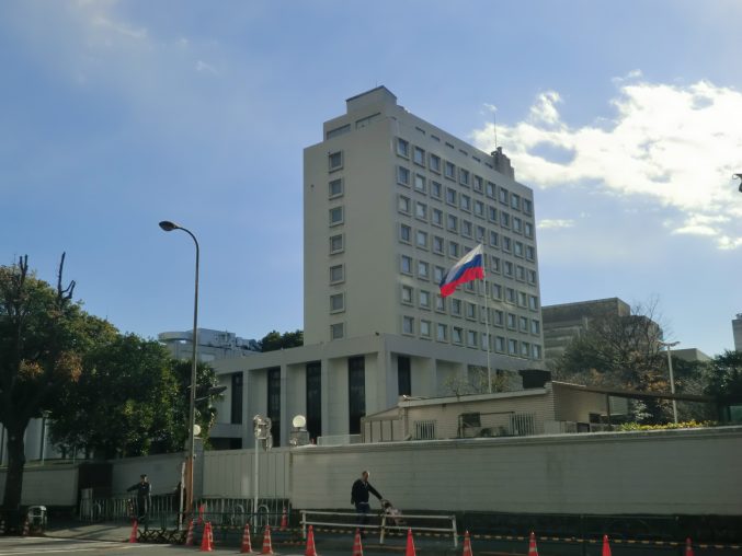Embassy_of_Russian_Federation_in_Japan