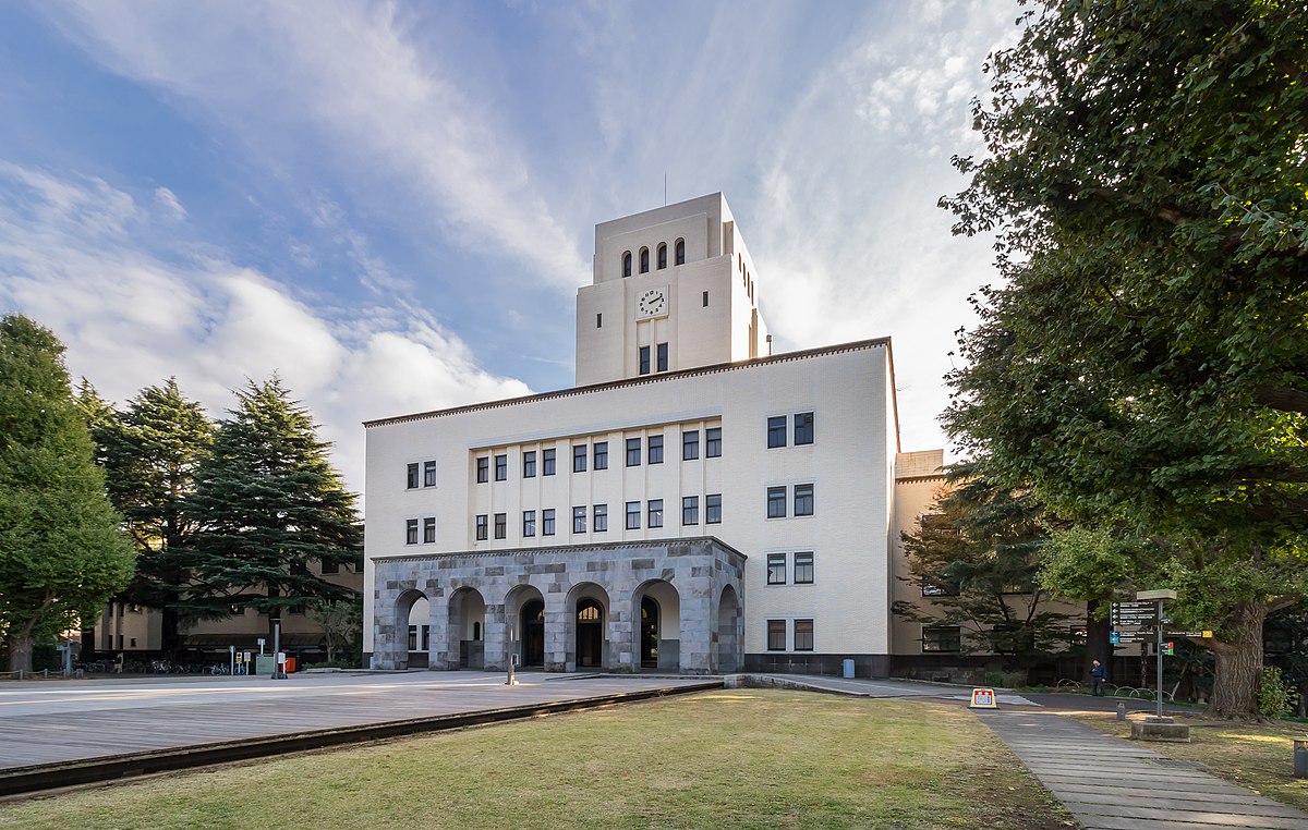 1200px-Main_Building_-_Tokyo_Institute_of_Technology