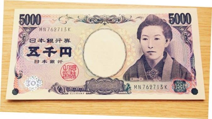 樋口一葉・5000円札（表面）